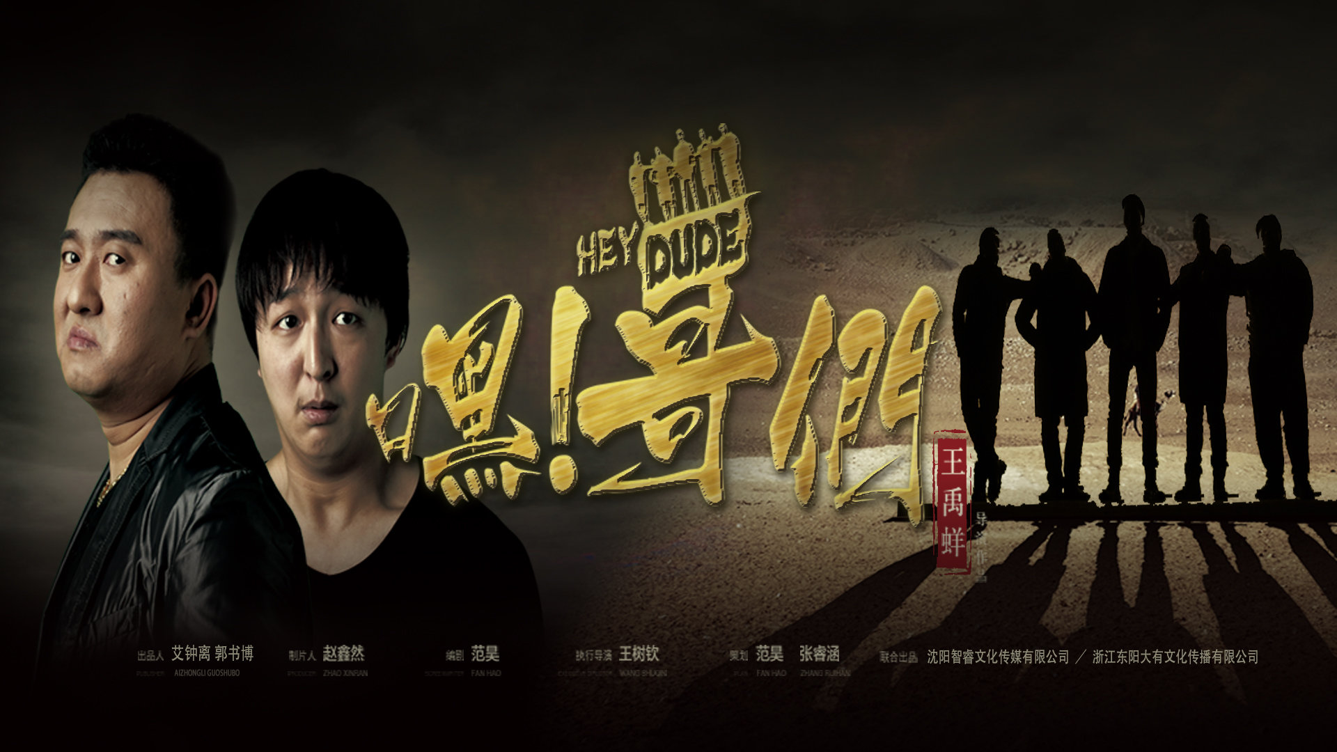 追剧狂魔小明：痴迷哥们01，细数电视狂欢