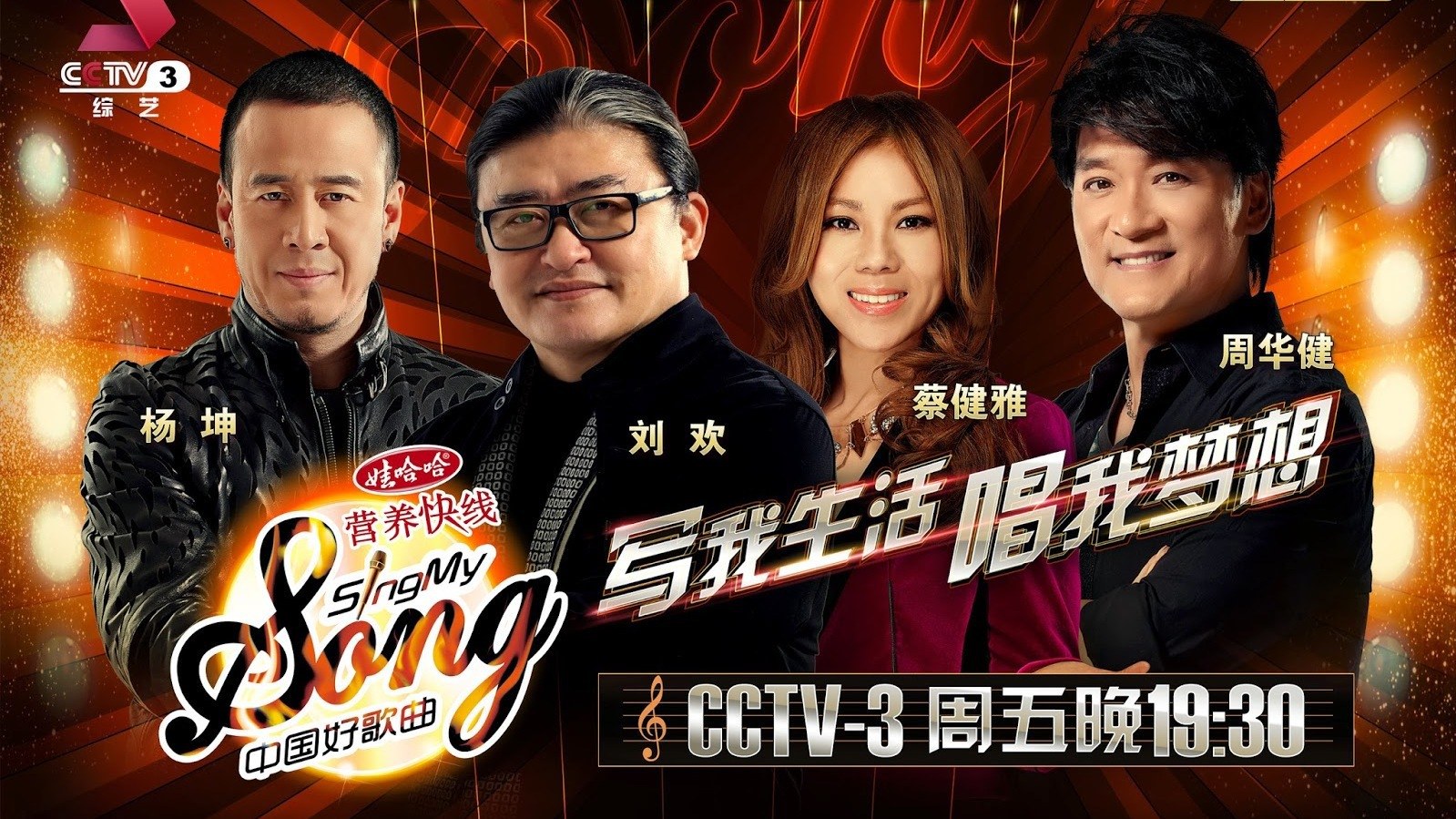 寂静森林 [中国好歌曲 14/01/24 live]_中国好歌曲 第四期_腾讯视频