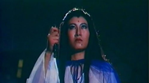 毒咒