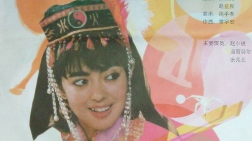 驼路神卦女