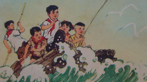 渔岛之子