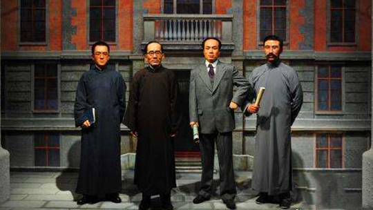 二十世纪中国文化名人封面