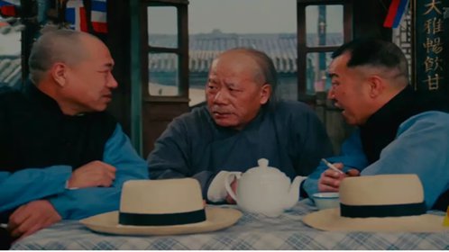 茶馆