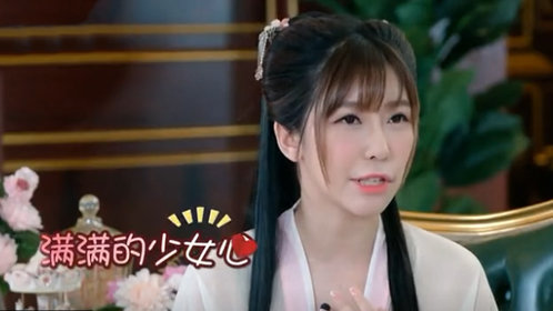 《未见钟情》二次元少女《未见钟情》寻真爱,红娘王琳御姐变萝莉_综艺