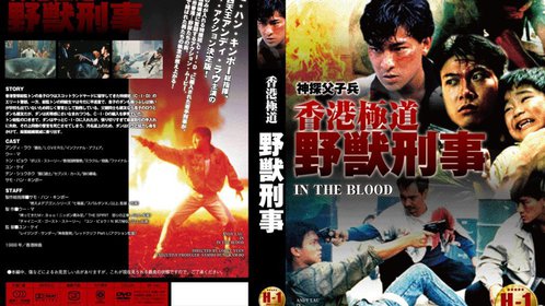 神探父子兵预告_电影_高清1080p在线观看平台_腾讯视频