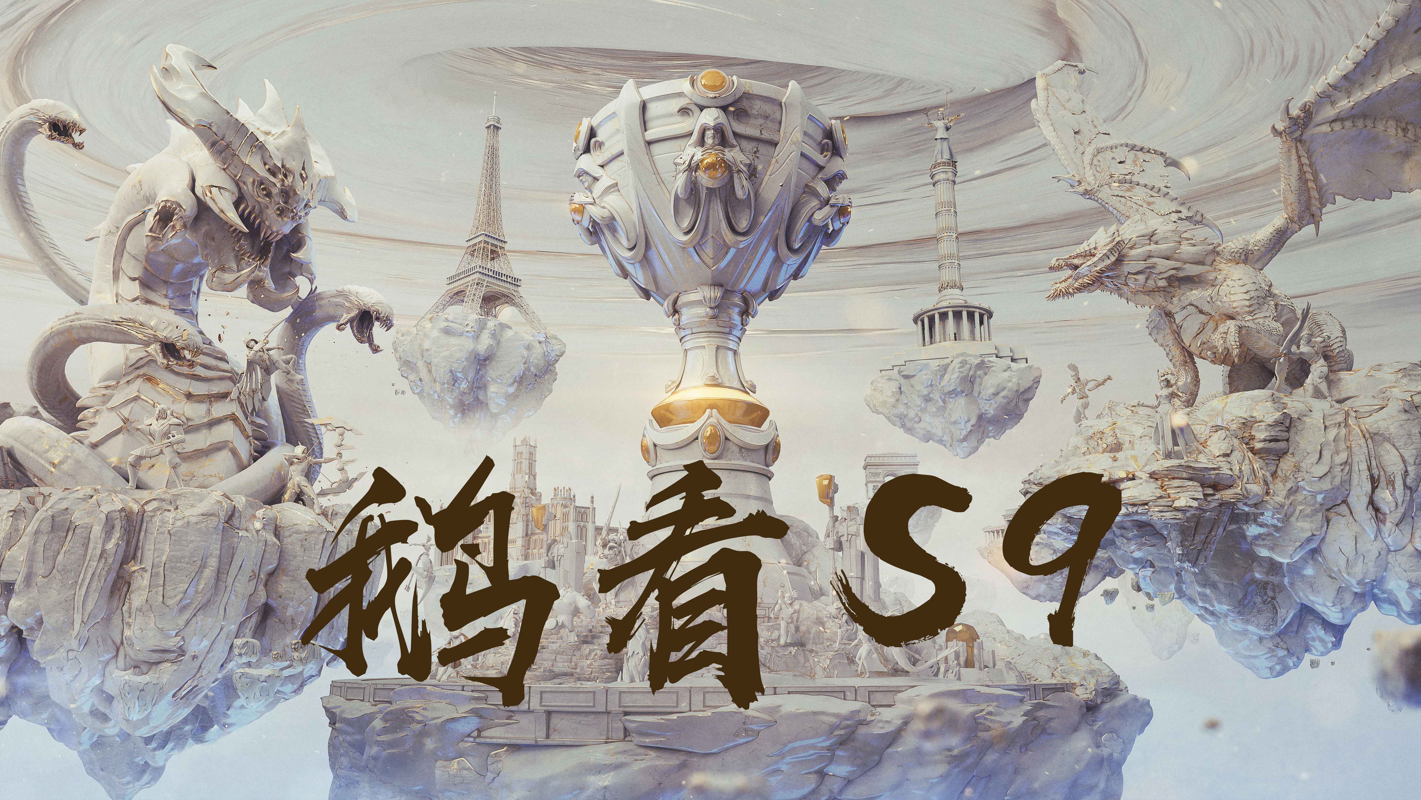 rng对战skt在即,现场rng应援声不断_2019英雄联盟鹅看s9_腾讯视频