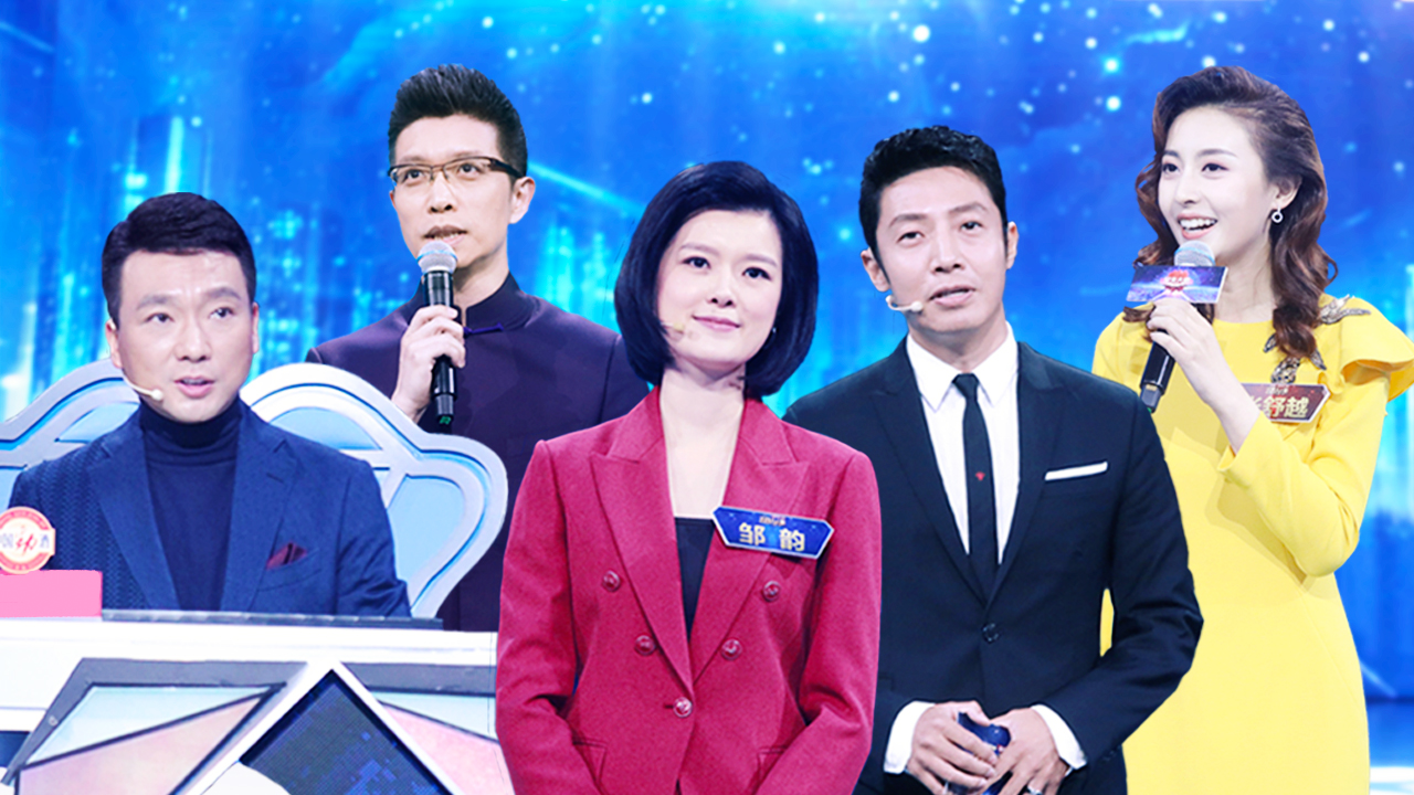 中央广播电视总台2019主持人大赛第8期 ：神仙选手邹韵回归，撒贝宁代班出题《朗读者》_综艺_高清1080P在线观看平台_腾讯视频