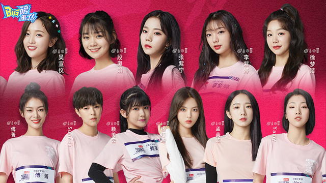 张孟妍称没想伤害孔垂楠:但请也别伤害我_big磅来了_腾讯视频