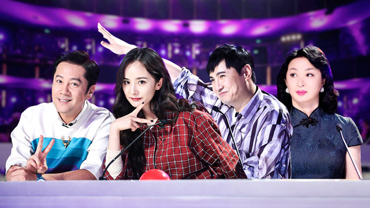 中国达人秀 第6季东北小哥自称素人,用几句话把沈腾杨幂逗到笑翻_综艺