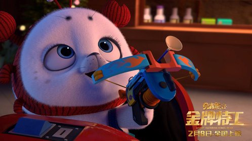 贝肯熊2：金牌特工
