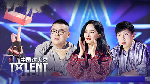 《中国达人秀 第6季》第4期:美丽姑娘火舞惊艳全场_综艺_高清1080p