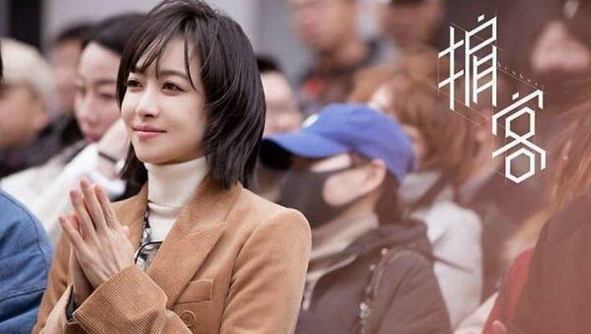 心跳源计划-全集高清在线观看