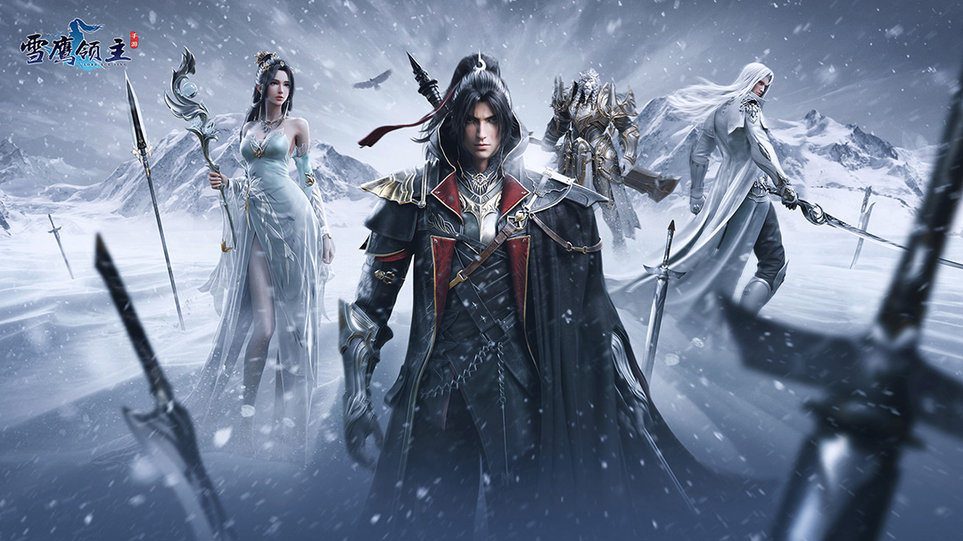《雪鹰领主大百科06》终于知道精神力是什么了,原来有这么多讲究_高清