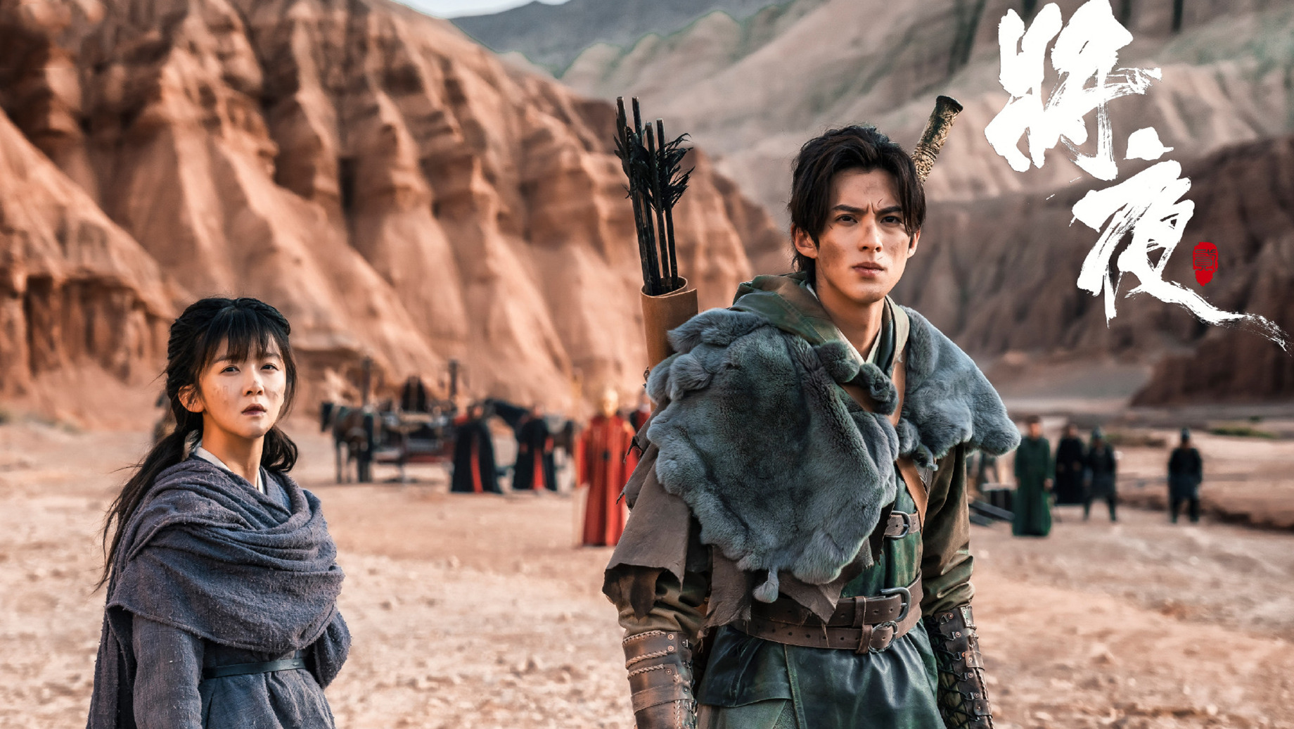 Вечная ночь 2 дорама. Да будет ночь два. Ever night дорама. Да будет ночь два. Да будет ночь два.