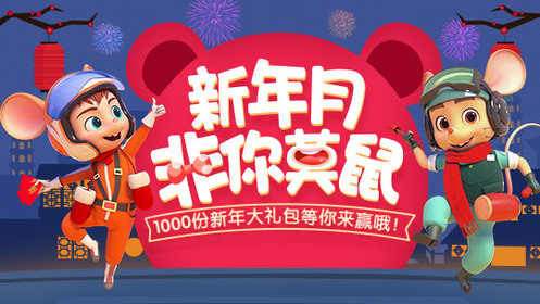 春节带娃指南·优质精选动画片单