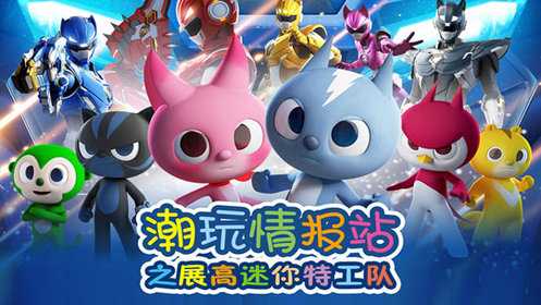 潮玩情报站大合集