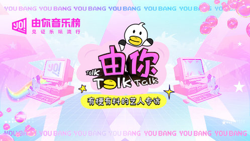 听sing女团的歌考语文能得分?尝试国风加摇滚?