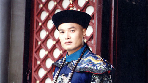真假王爷