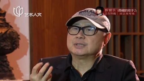 可凡倾听_当老顽童启封月光宝盒——刘镇伟专访(下)_综艺_高清完整版视频在线观看_腾讯视频