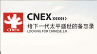 CNEX纪录片专区封面