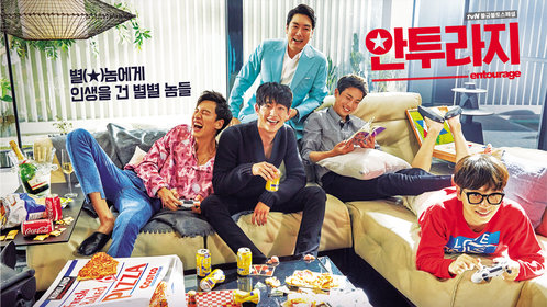 明星伙伴封面图