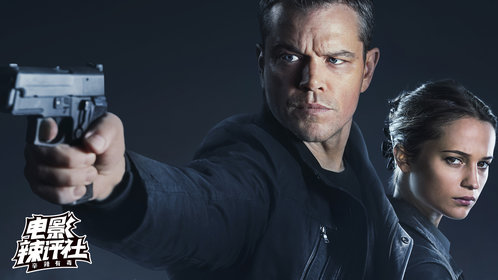 电影辣评社杰森伯恩关于特工的所有想象