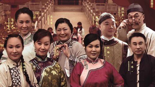 李豁子的婚事