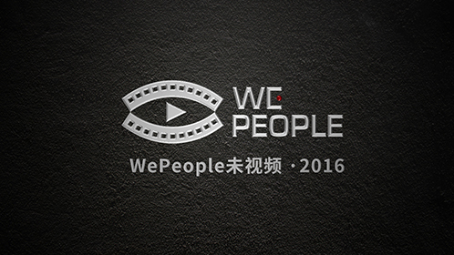 WePeople未视频 2016封面