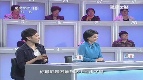 【20131230】健康之路:巧用厨房边角料(上)