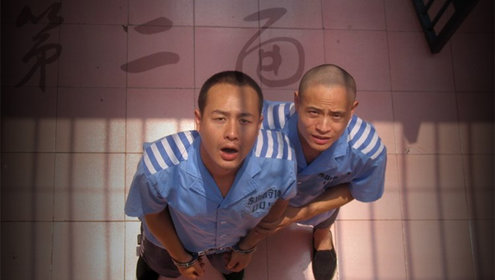 第二面