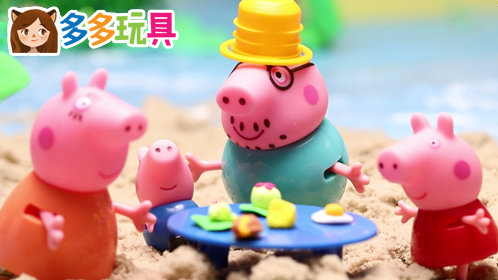多多玩具