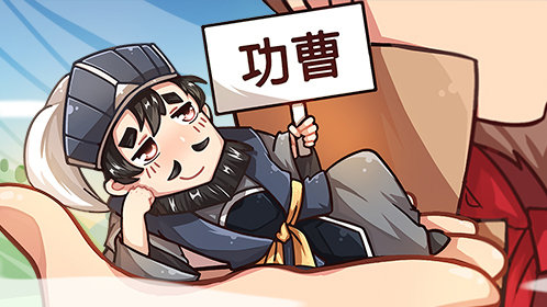 口水三国 第2季