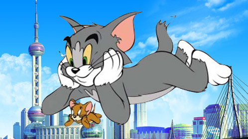 猫和老鼠上海方言版