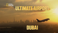 迪拜国际机场封面