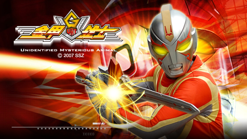 金甲战士 第32话_高清1080p在线观看平台_腾讯视频