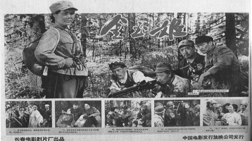 金玉姬