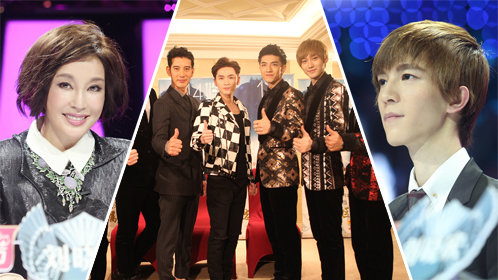 《中国好男儿》预告:新老好男儿齐聚冠军之夜 郭敬明刘晓庆抢约选手