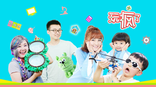 玩疯了合集吸管毛毛虫彩色纸鱼