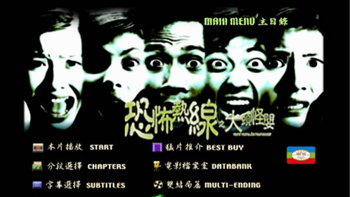 《恐怖热线之大头怪婴》预告片_电影_高清1080p在线观看平台_腾讯视频