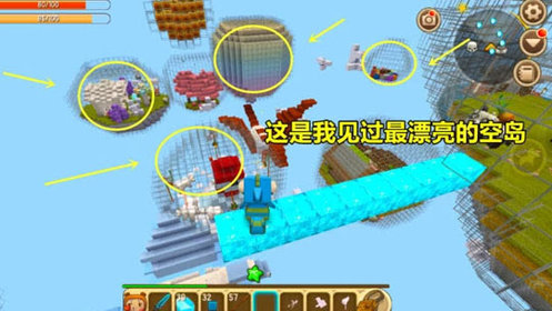 忆涵迷你世界生存迷你世界空岛生存注意看空岛天空黑晶石包裹藏宝图和