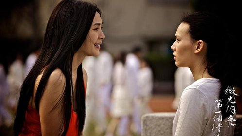 《微光闪亮 第一个清晨》 预告片_电影_高清1080p在线观看平台_腾讯