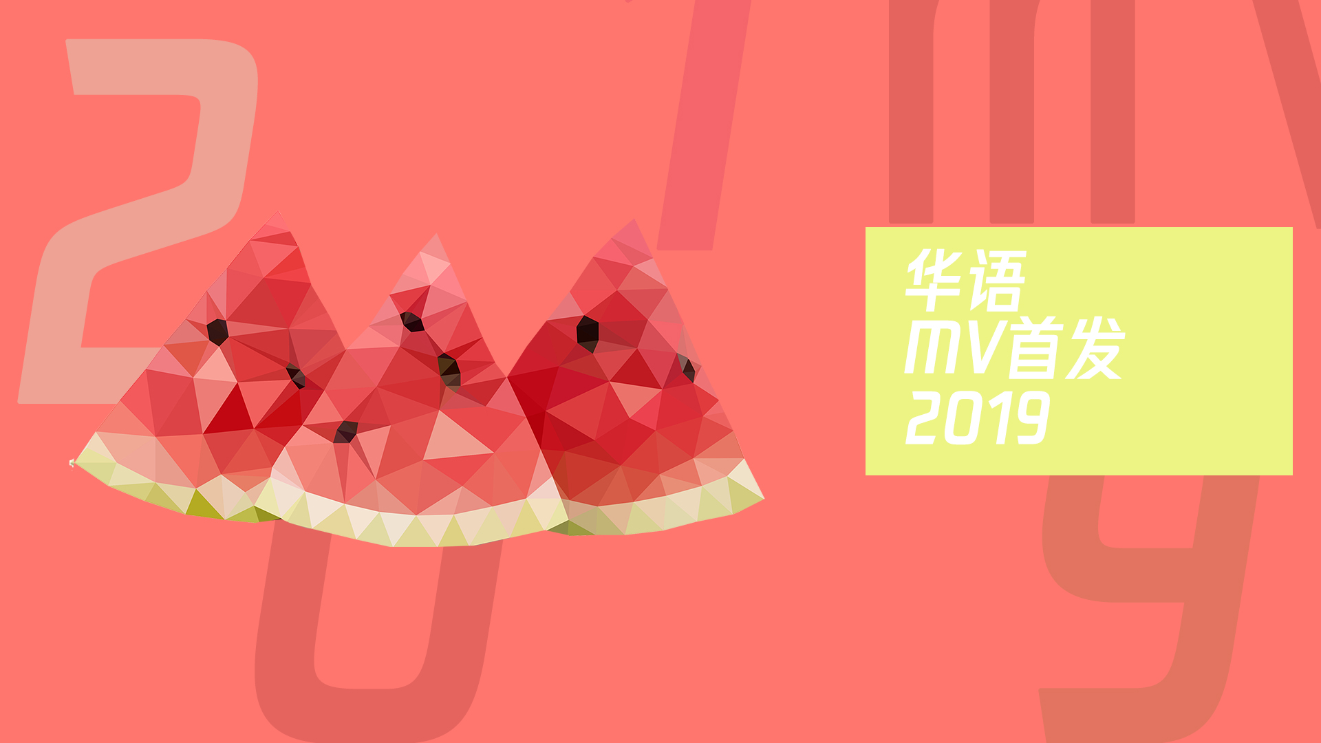 《七子之歌 》(澳门回归20年版)_2019华语MV首发_腾讯视频