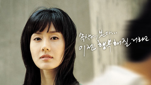 女人贞慧