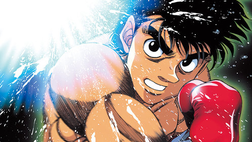 第一神拳