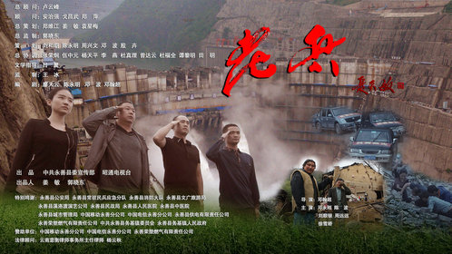 《老兵》退伍老兵生死抉择_电影_高清1080p在线观看平台_腾讯视频