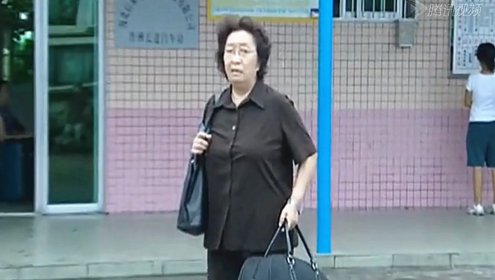 媳妇