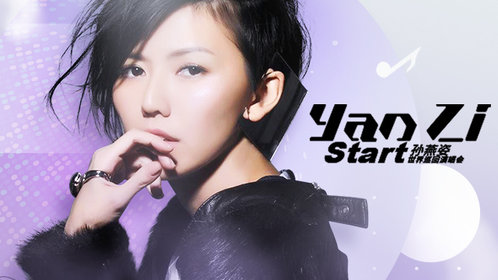 孙燕姿《START》世界巡回演唱会_《绿光》(孙燕姿Start世界巡回演唱会)_腾讯视频