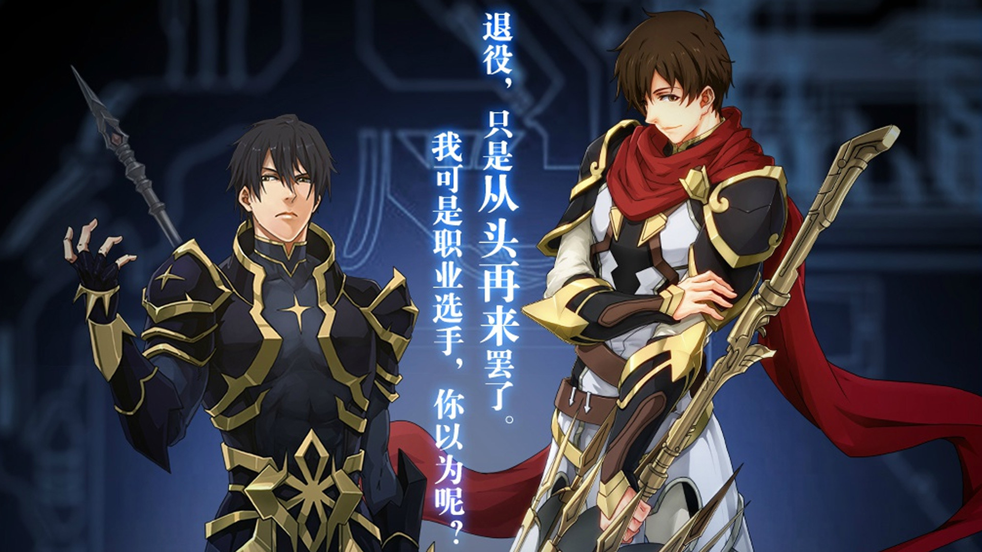 《全职高手》同人曲小魂《落差》:少年人生的路还很长_《全职高手》