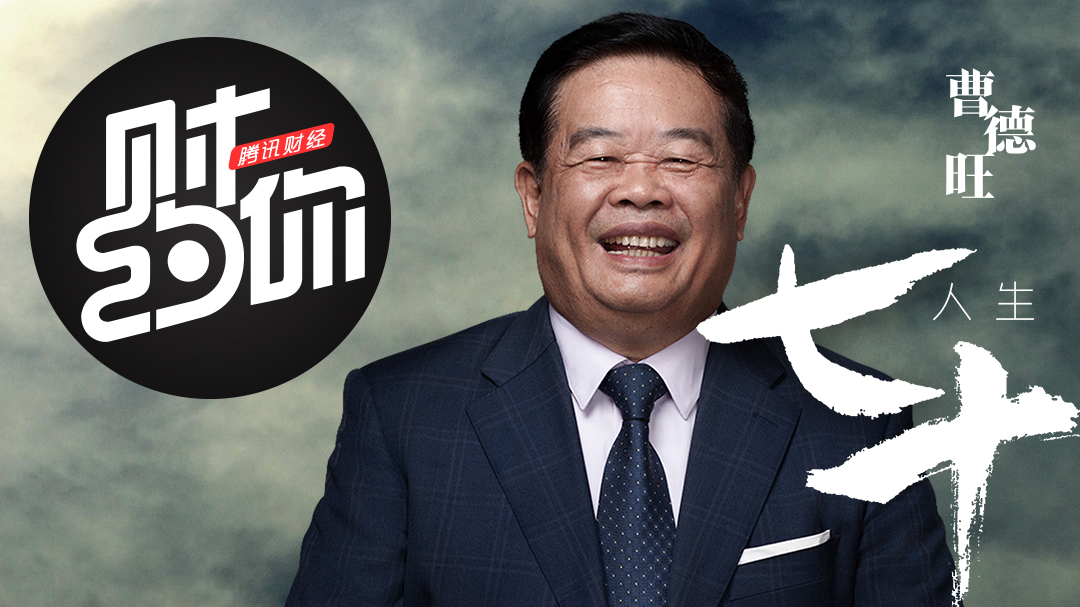 腾讯新闻财约你_腾讯视频