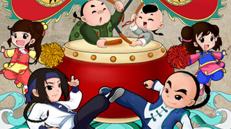 05_少年师爷之知礼万事通_1080p在线观看平台_腾讯视频